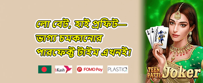 সাপ্তাহিক লাকি ড্র promotion